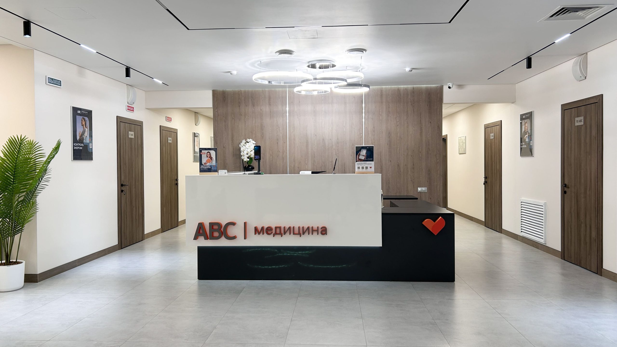 Клиника на Октябрьском поле