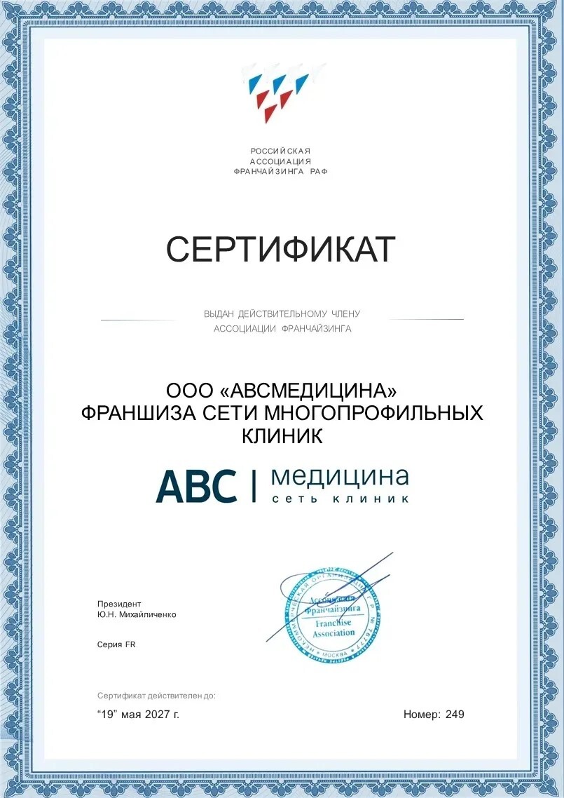 Тестовая награда