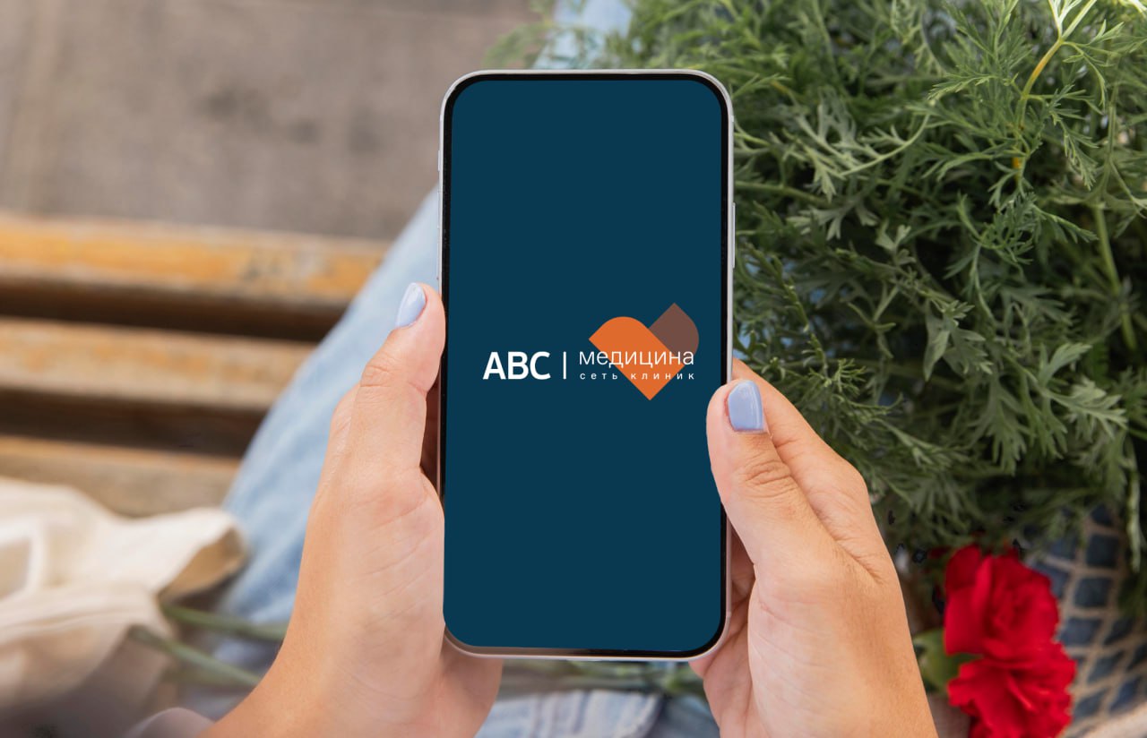 Мобильное приложение «ABC-медицина»
