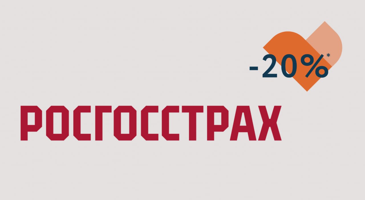 Программа лояльности Росгосстрах