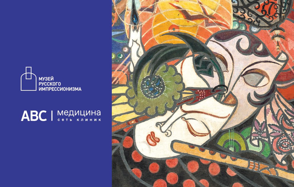 Под маской — внимание к себе