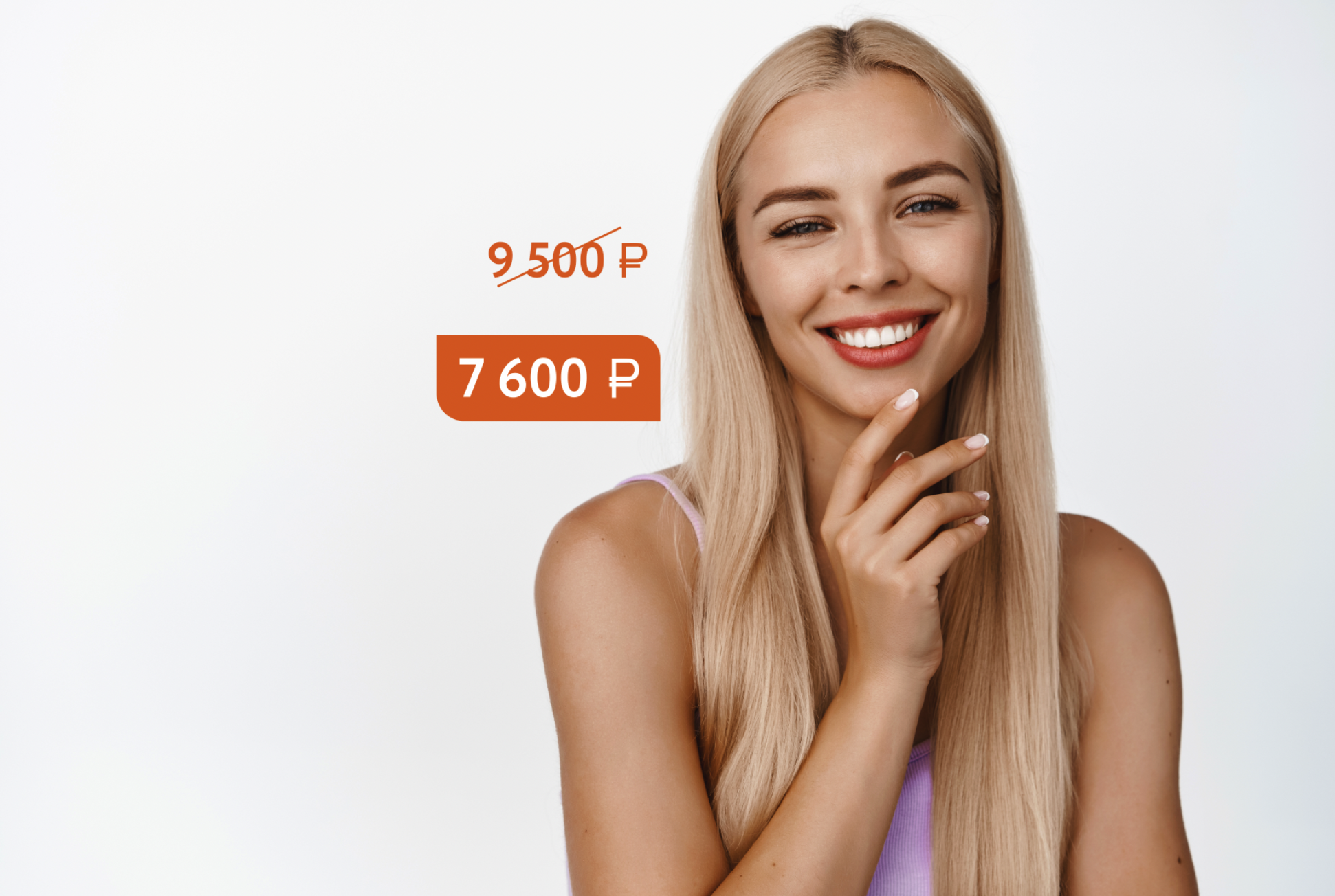 Забота о зубах на Проспекте Вернадского